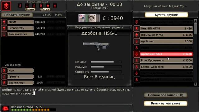 KF (моменты из игры) смотреть онлайн
