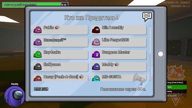 AMONG US В 3D В ГАРРИС МОДЕ! ПОЧТИ КАК ОРИГИНАЛ! ► Garry's Mod Among Us [Гаррис Мод Амонг Ас] смотреть онлайн