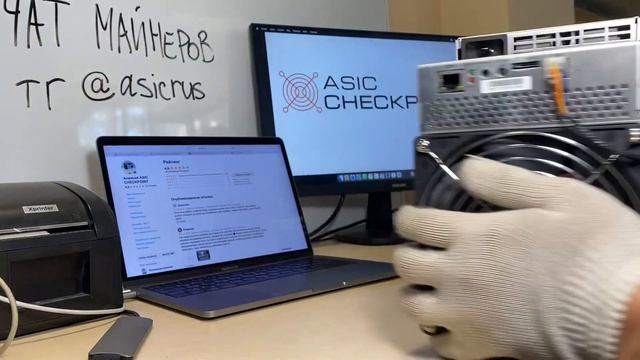 Whatsminer M30s+ 98 Th/s 3500W