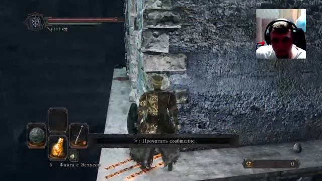 Dark Souls 2 Прохождения #3 с нуля или продолжения легенды смотреть онлайн