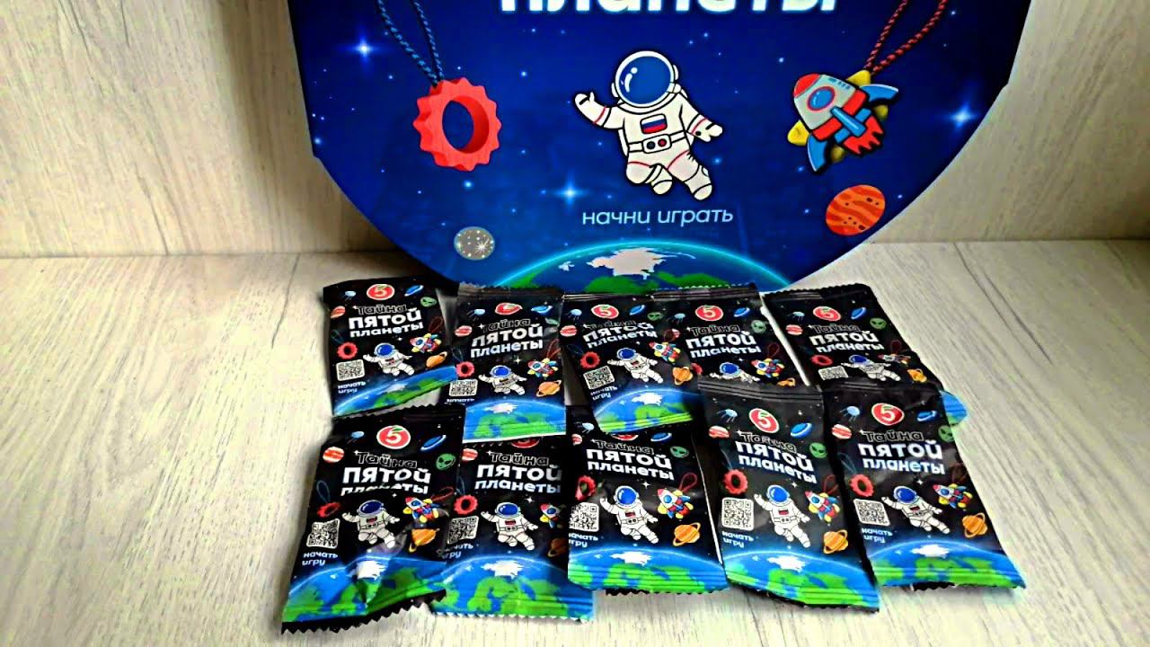 Пятерочка Тайна Пятой Планеты - открываем 20 пакетиков - серия 6 смотреть онлайн