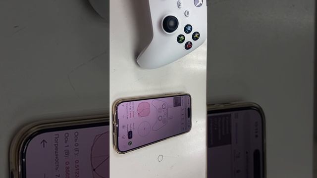 Геймпад Xbox смотреть онлайн