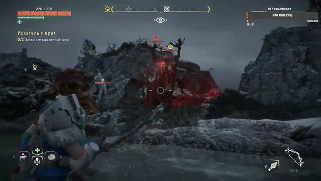 Horizon Zero Dawn (проснулись в пещере) #2 смотреть онлайн