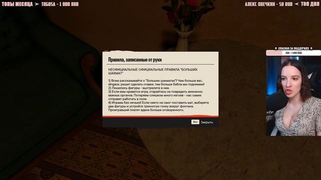 FAR CRY 6 | Полное Прохождение ФАР КРАЙ 6 на Русском | Стрим #2 | Обзор смотреть онлайн