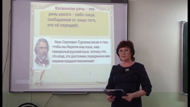2605 1 урок 8 класс Русский язык смотреть онлайн