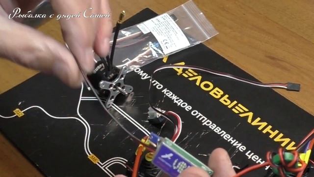 Доделка регуляторов электродвигателей кораблика. ? Часть 2 ? Карповый кораблик смотреть онлайн