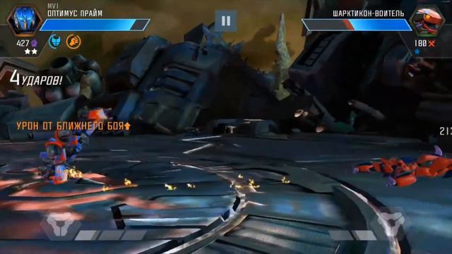 Трансформеры Закаленные в Бою(Transformes forged to fight)#4 - Тебе не весело? смотреть онлайн