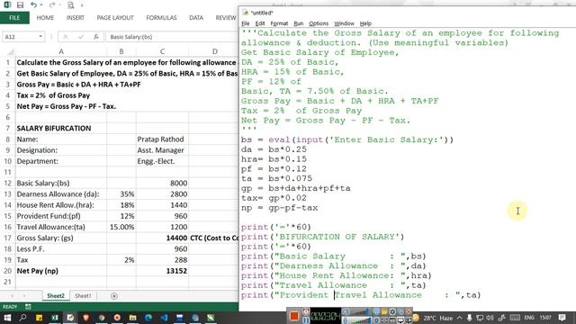 Python - calculate salary and allowances by entering only basic salary using python program смотреть онлайн