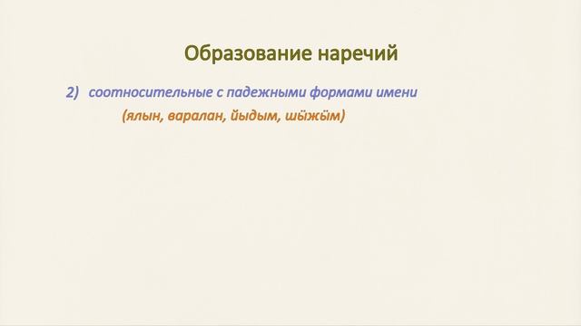 Наречин тӓнгӓштӓрӹмӓш степеньвлӓжӹ смотреть онлайн