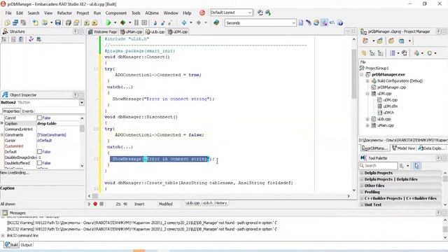 Embarcadero RAD Studio. Подключение базы данных MS SQL Server и программное создание таблиц. смотреть онлайн