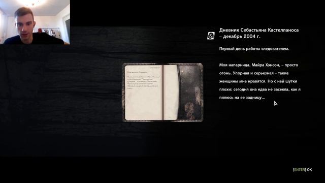 ОТДЫХАЮ У БАБУШКИ В ДЕРЕВНЕ! // The Evil Within #2 смотреть онлайн