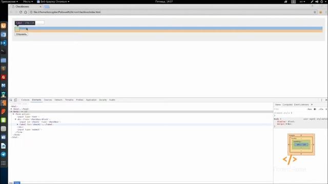 Улучшаем HTML форму №2. Стилизация чекбоксов. CSS checkbox смотреть онлайн