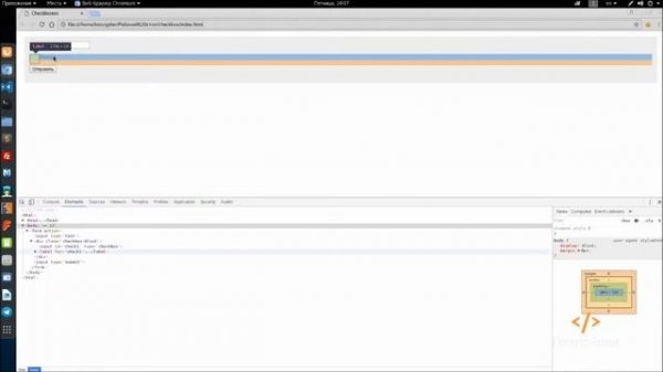 Улучшаем HTML форму №2. Стилизация чекбоксов. CSS checkbox