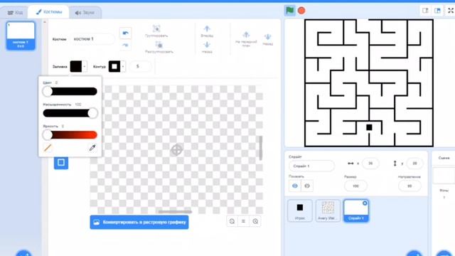 Клименков А А Scratch смотреть онлайн
