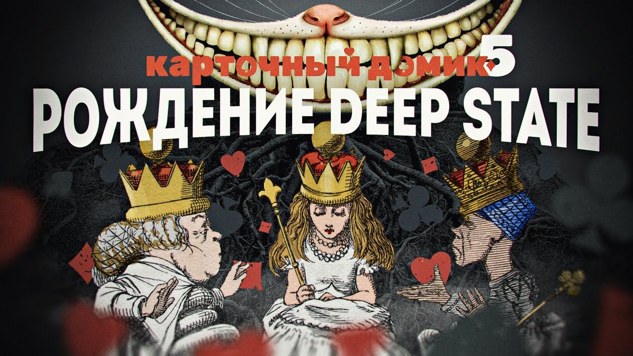 Кривое зазеркалье старой доброй Англии смотреть онлайн