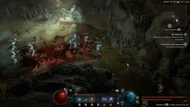 Diablo 4 - легендарные уникальные именные вещи смотреть онлайн