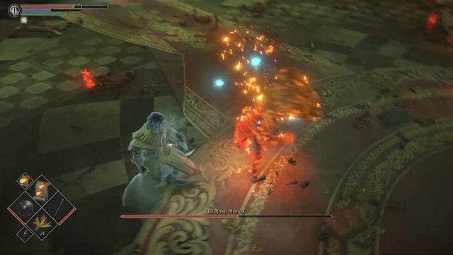 Demon's Souls Старый монах простая стратегия и победная тактика. Как победить старого монаха магом? смотреть онлайн