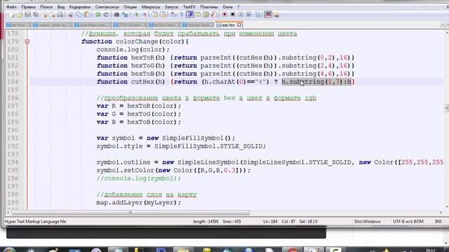 Урок 5. Javascript. ArcGIS API for Javascript смотреть онлайн