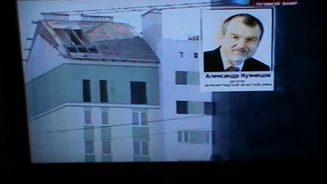 Обманутые дольщики смотреть онлайн