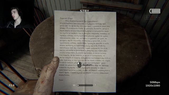 МАРТА ГДЕ-ТО РЯДОМ... OUTLAST 2 #1 смотреть онлайн