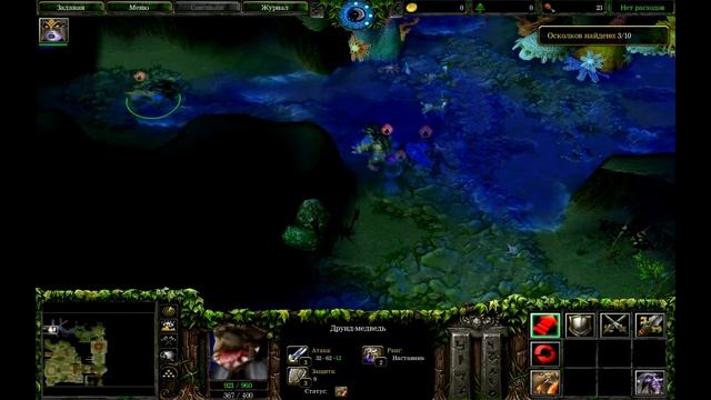 Warcraft 3 ( Побегушки в пещере) смотреть онлайн