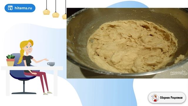 Сборник рецептов