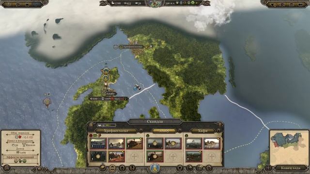 Тотальная ошибка северян в Total War: Attila (часть 2) смотреть онлайн