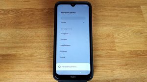 Сброс настроек на Xiaomi или как сделать сброс данных: ДВА СПОСОБА