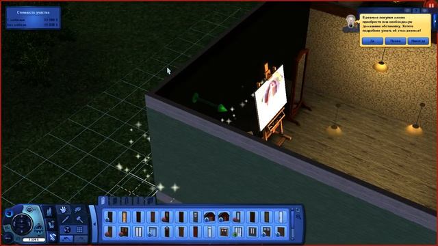 The Sims 3 Питомцы #1 Знаменательный момент! смотреть онлайн