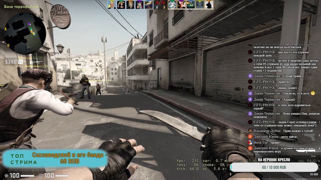 🔥Counter-Strike: Global Offensive/Стрим CS GO/Стрим КС ГО🔥 Спасибо за подписки. смотреть онлайн