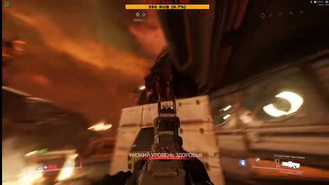 Fallout 76: во имя добра смотреть онлайн