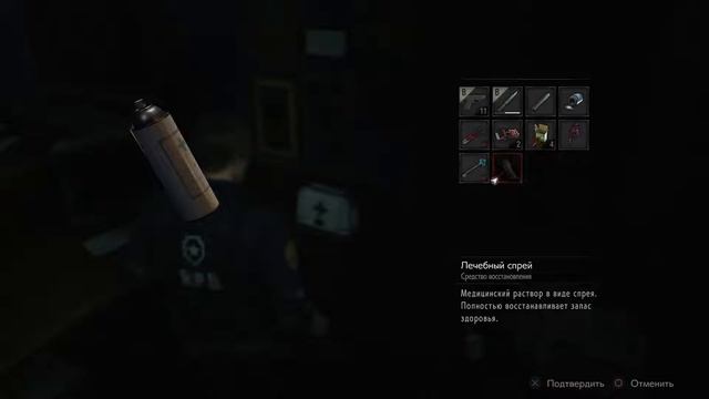 RESIDENT EVIL 2 • Remake ➤ Прохождение за Леона. Часть 5. Нашёл вентиль и шифр от сейфа