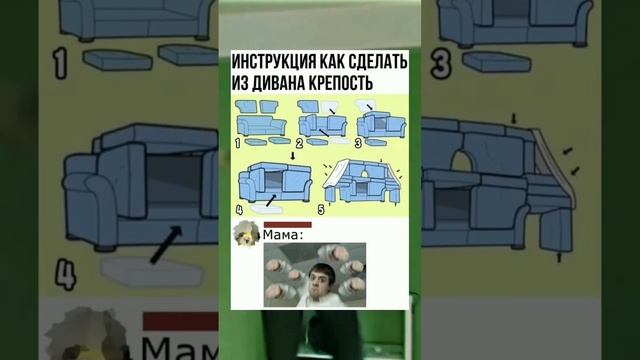 #short #shorts #мем #мемы #прикол #юмор #funny (16) смотреть онлайн