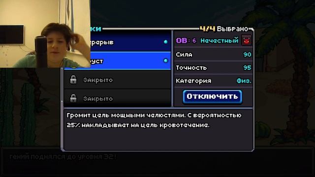 ВЫЖИВАЕМ В ПУСТЫНЕ - Coromon(коромоны) прохождение#13 смотреть онлайн