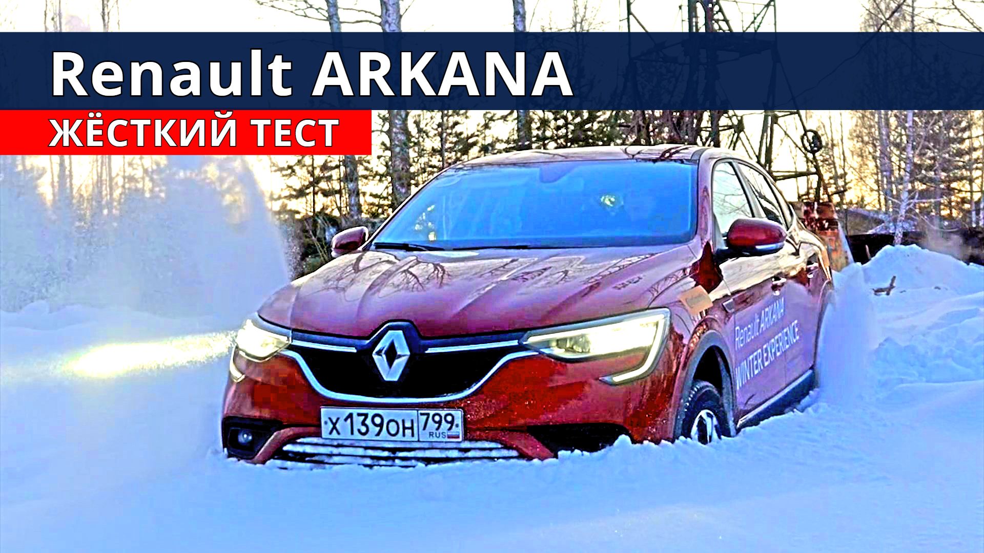 Вариатор ЖИВ, но вырубило муфту Рено АРКАНА. Вопросы представителям Renault. Авто энергетик. смотреть онлайн