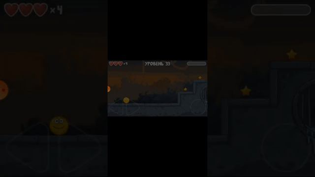 У меня все жизни в красном шаре 4 смотреть онлайн