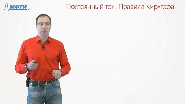 Билеты №12-14 "Электрический ток" смотреть онлайн