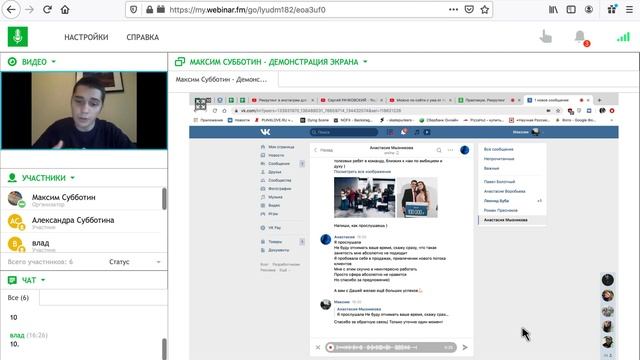 Рекрутирование ВК / Максим Субботин смотреть онлайн