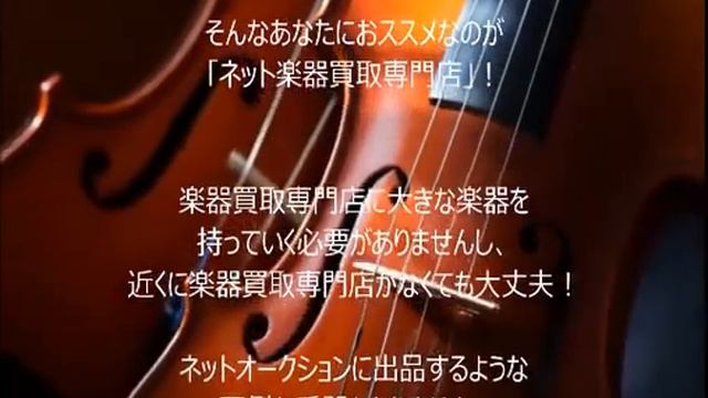 中古オベーションエレアコ エリート アプローズ 納得のギター買取査定！ смотреть онлайн