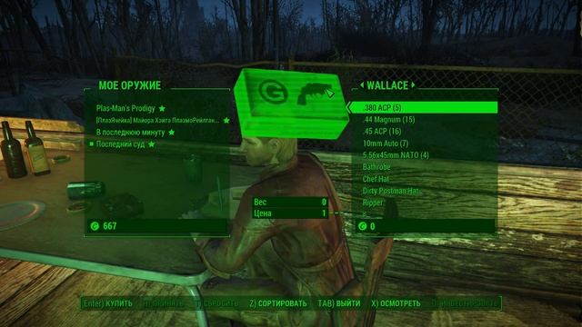 Fallout 4: Новые 8 Локаций в Светящееся море смотреть онлайн