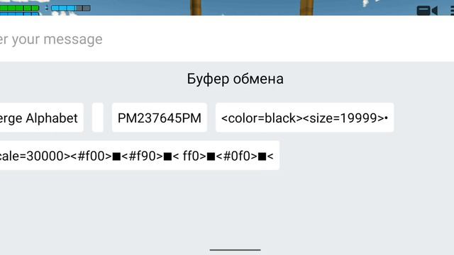 как сделать небо чёрное смотреть онлайн