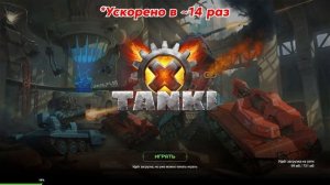 ПОЛНЫЙ ПОДРОБНЫЙ и АКТУАЛЬНЫЙ ГАЙД по УСТАНОВКЕ REVIVE TANKI X!