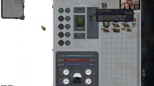 Как спать в Сталкер Чистое небо (v1.5.10) [МОД]