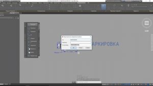 Умный фундаментный блок в AutoCAD по ГОСТ и автоматическая спецификация ФБС