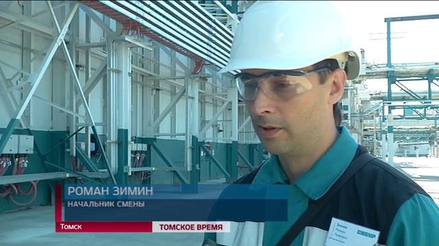 Модернизированное производство полимеров открыли сегодня на предприятии «Томскнефтехим» смотреть онлайн