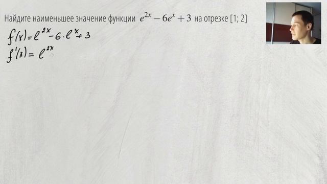 №11 Профиль. Значение функции, алгоритм решения и интересные примеры смотреть онлайн