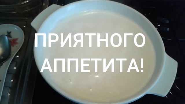 НЕРЕАЛЬНО вкусная и простая в приготовлении молочная каша. Как в САДИКЕ смотреть онлайн