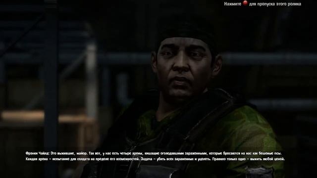 Прохождение Dead Island #8 "Арена" смотреть онлайн