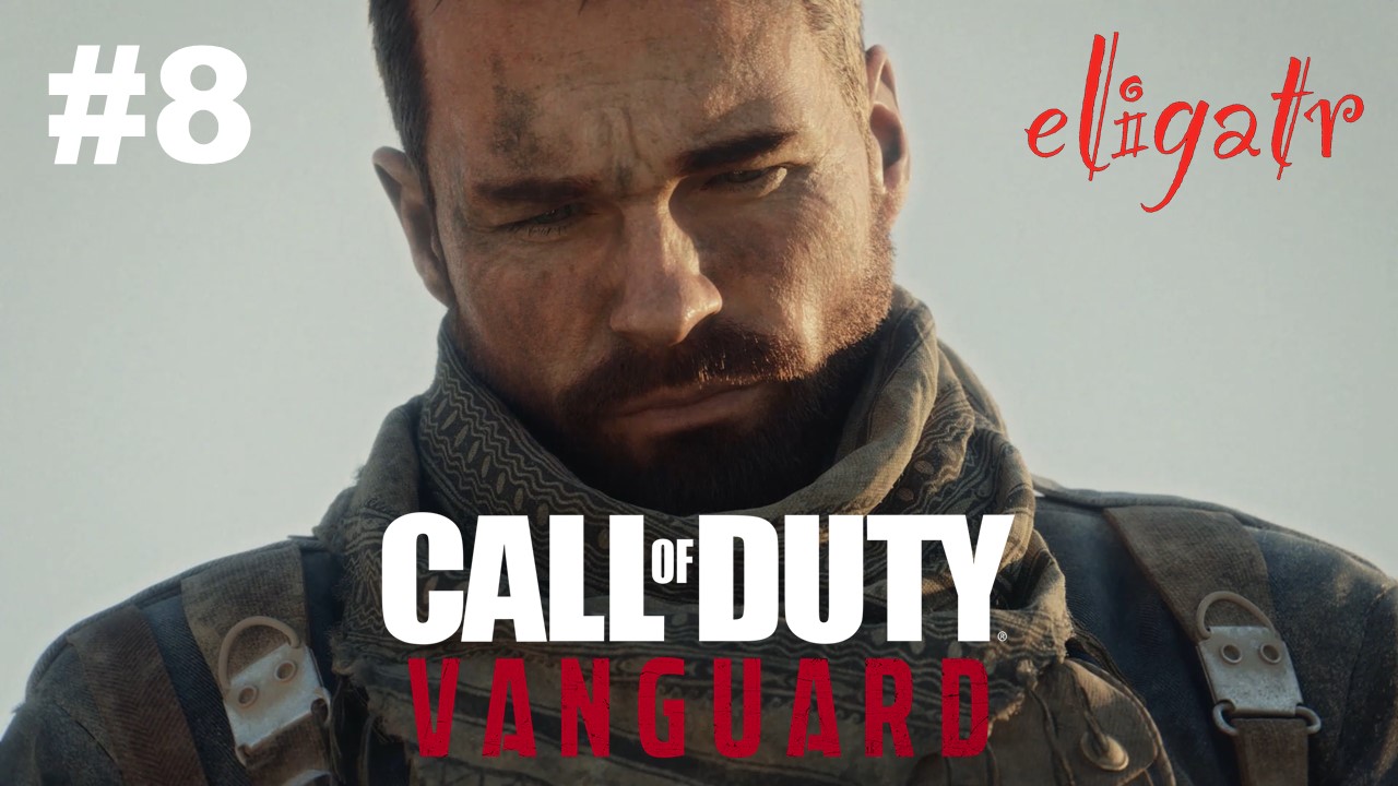 Call of Duty: Vanguard. Часть 8 "Битва за Эль-Аламейн". Прохождение игры.