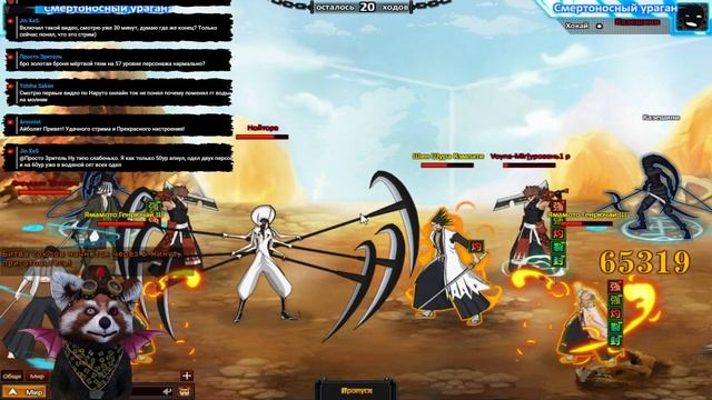 10000 ДУШ SHINI GAME смотреть онлайн